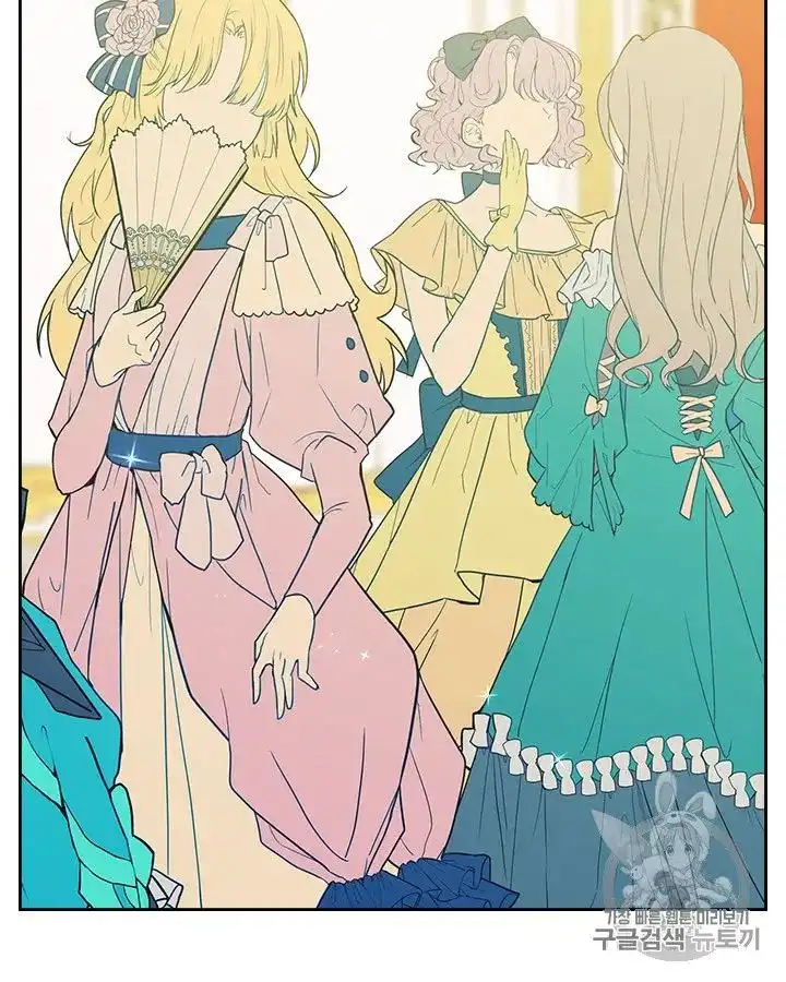 Sincerely: I Became a Duke's Maid Chapter 72 99